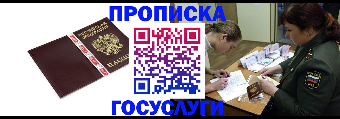 форма 3 в Белебее